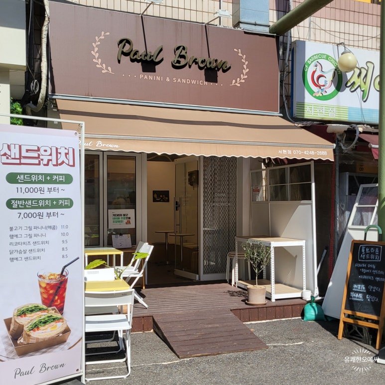 우성종합간판 이미지