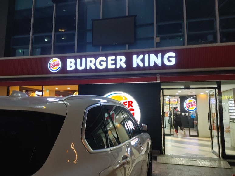 버거킹방배카페 이미지