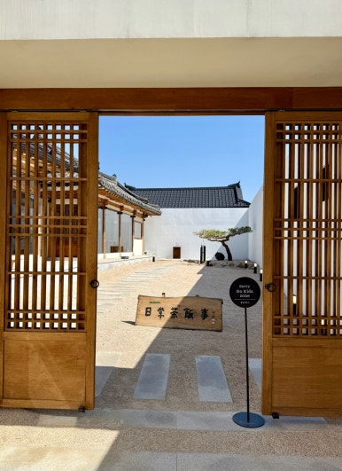일상차반사 이미지
