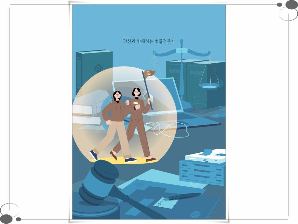 법무법인대구 이미지