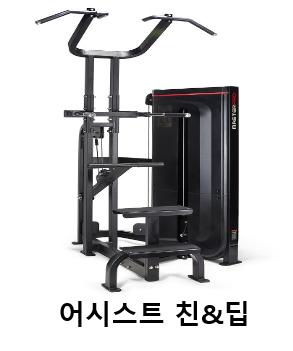 제이엠휘트니스 이미지