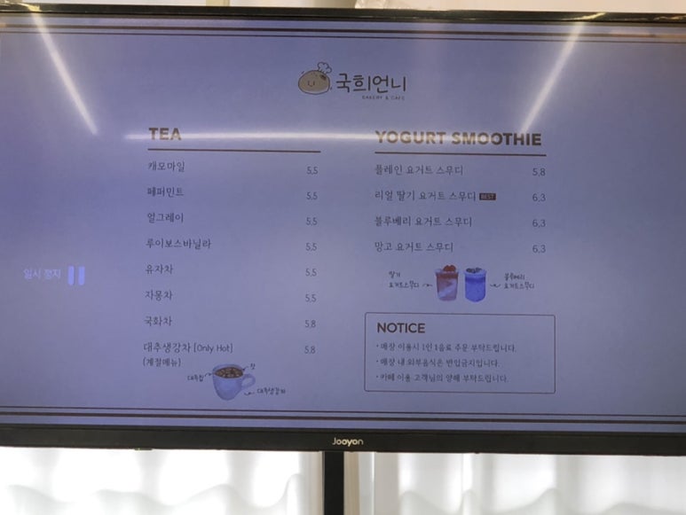국희언니 이미지