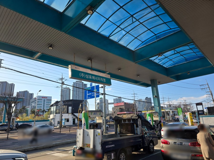 (주)삼표에너지 이미지