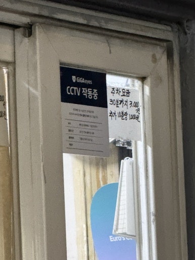 반포식스 포스코사거리점 이미지