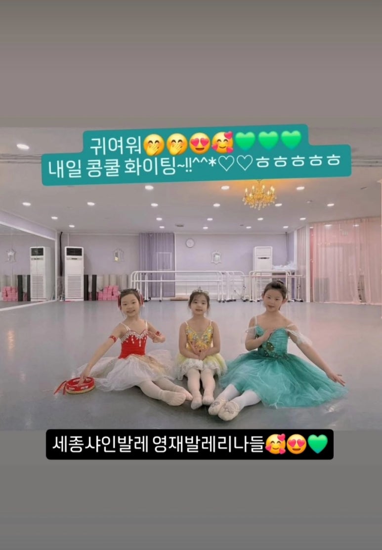 세종샤인발레학원 이미지