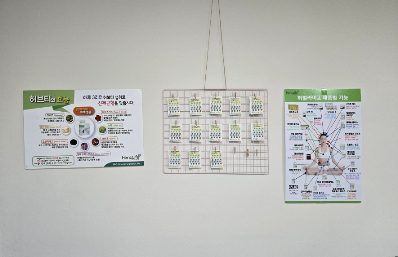 찜질방체형관리 이미지