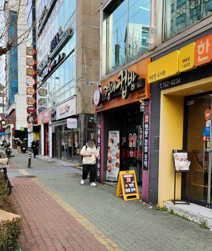 경대컵밥 이미지