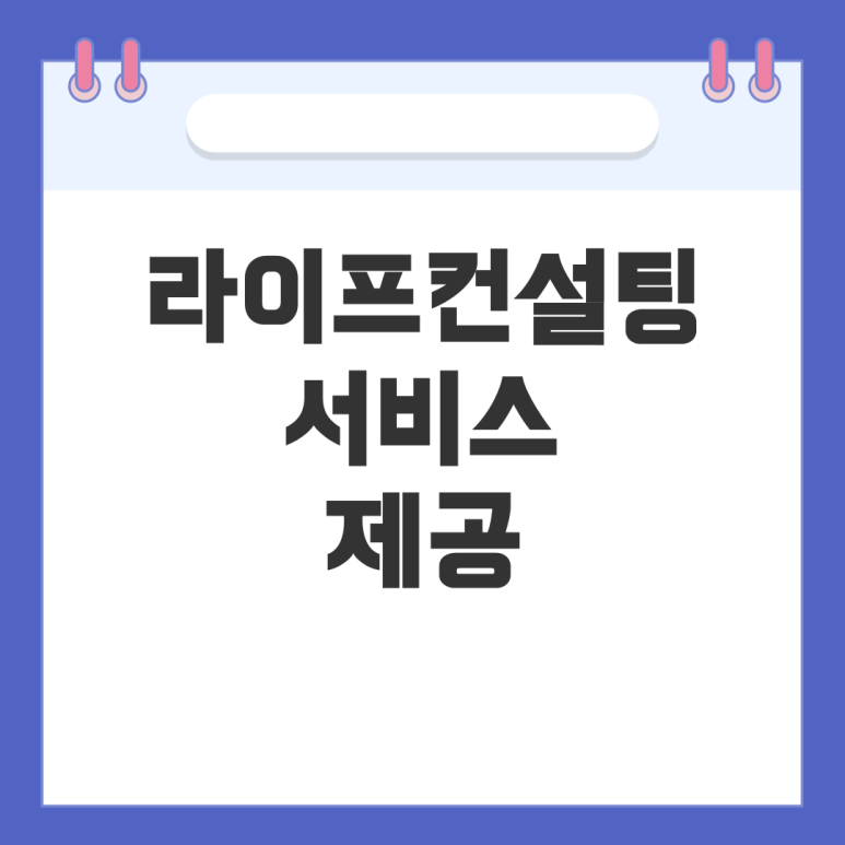 비다컴퍼니 이미지
