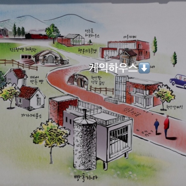 단빵마을 이미지