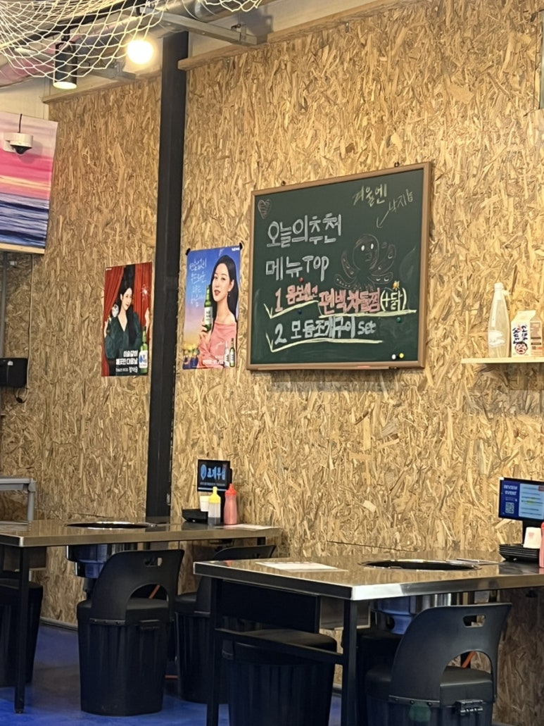 한섬구이 이미지