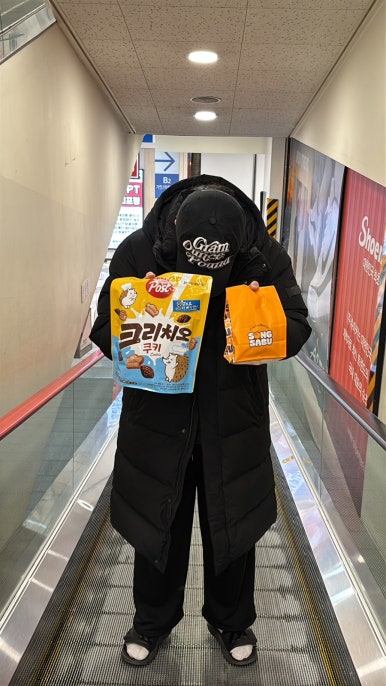 송사부고로케홈플러스 이미지