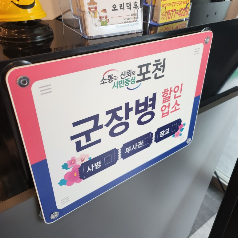 오리덕후 이미지