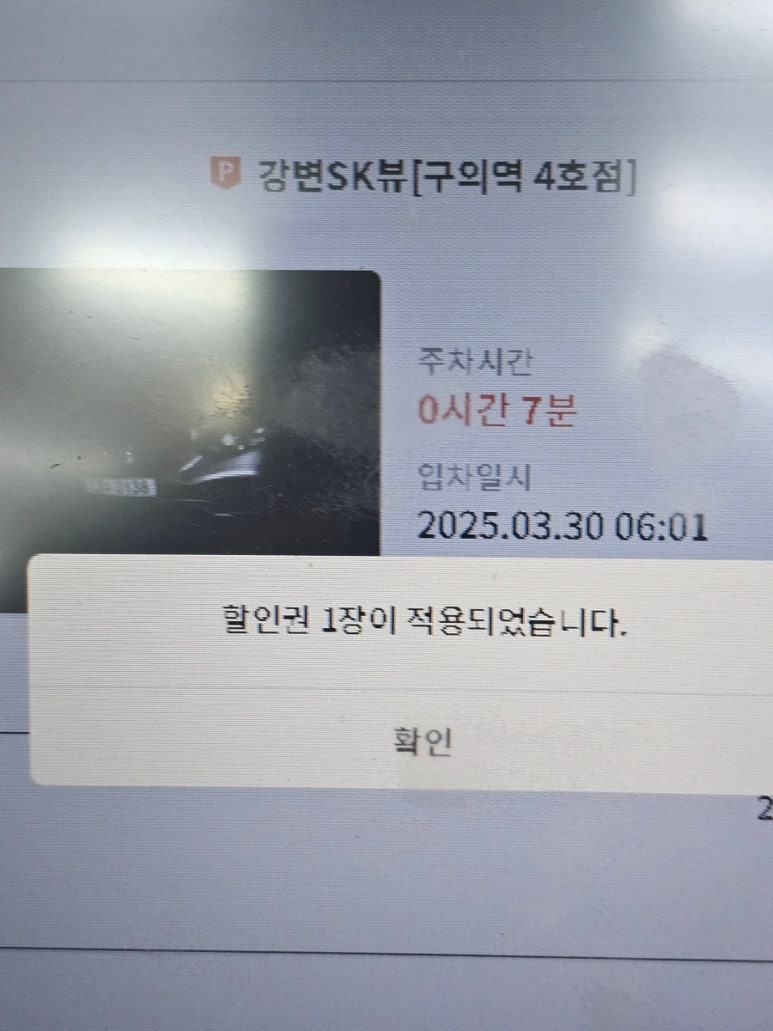 도깨비식자재마트 이미지