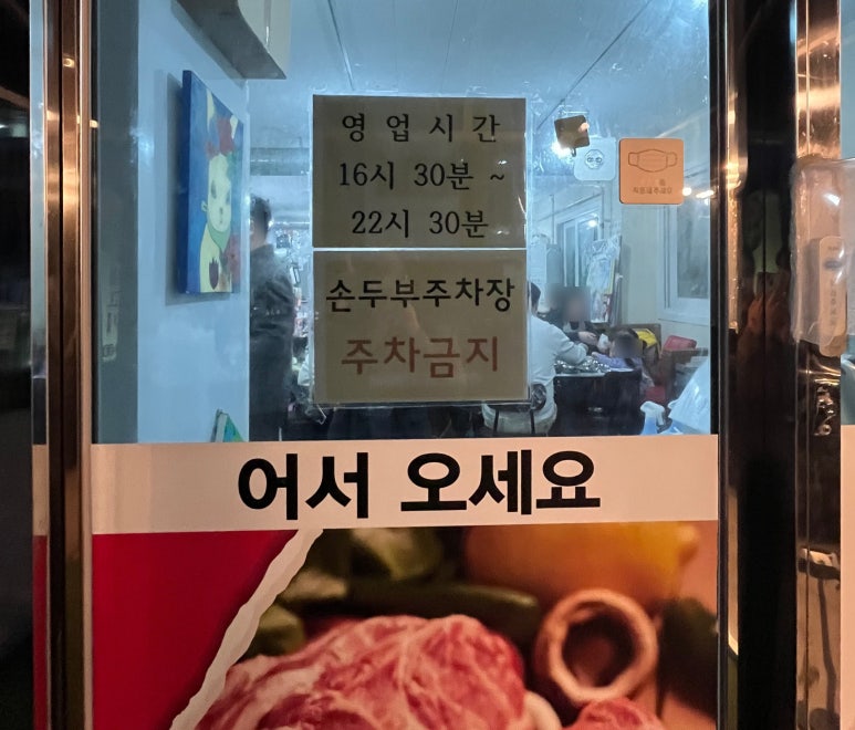 신도생고기 이미지