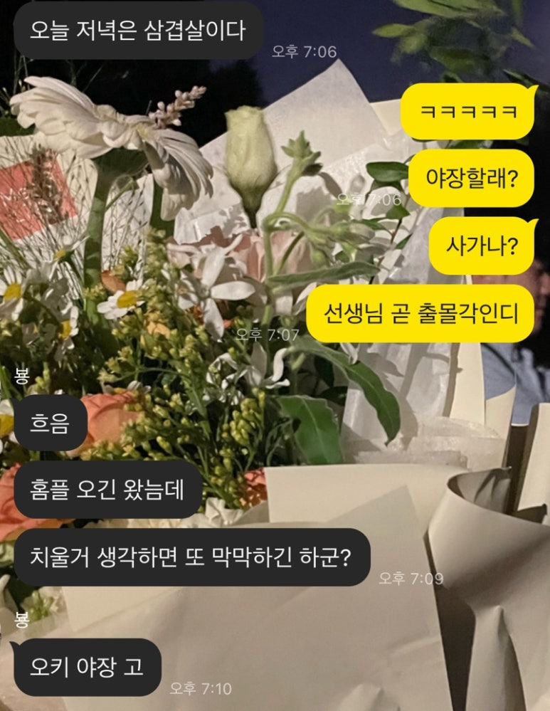 장고기 이미지
