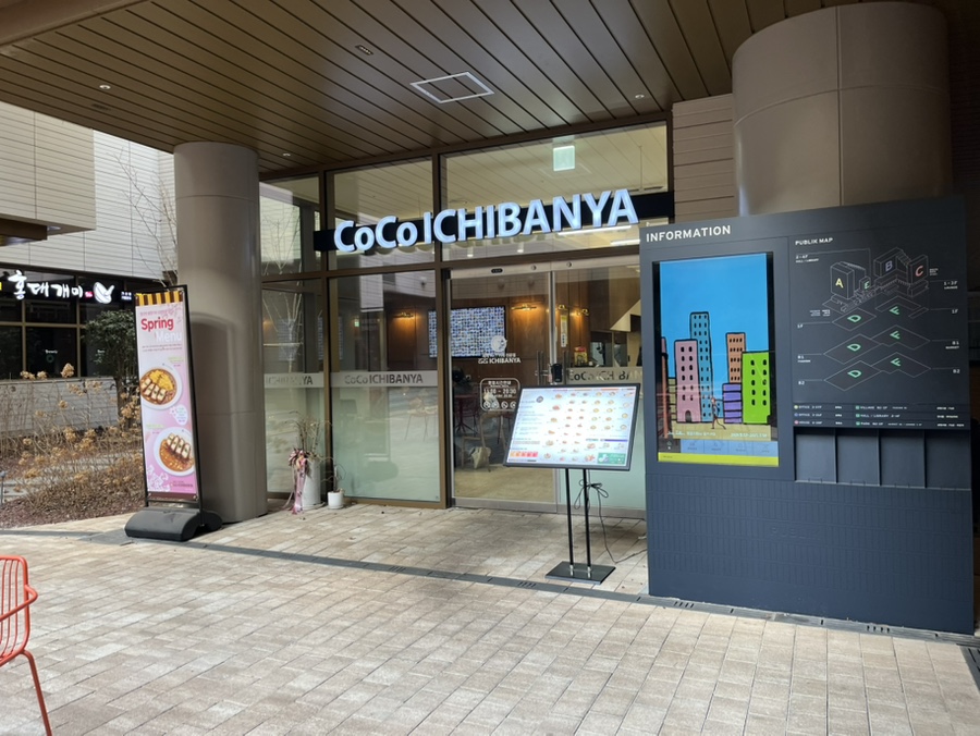 퍼블릭코코 이미지