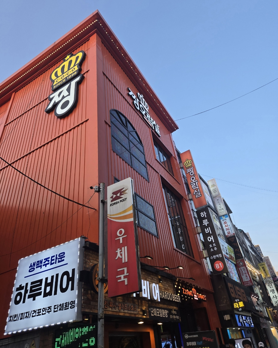 짱오락실 수원역점 이미지