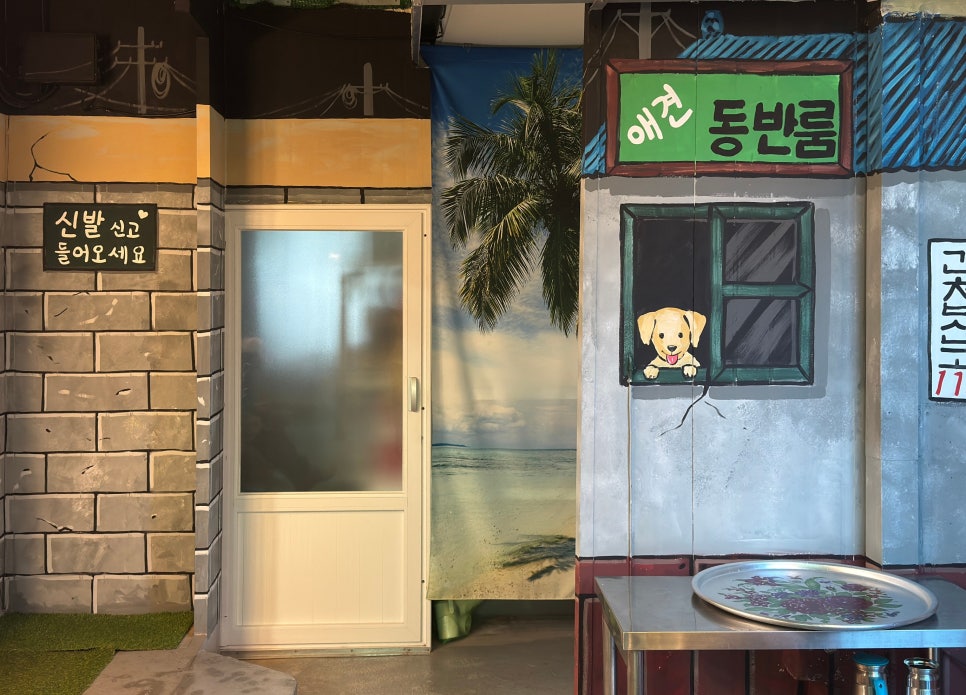 금복횟집 이미지