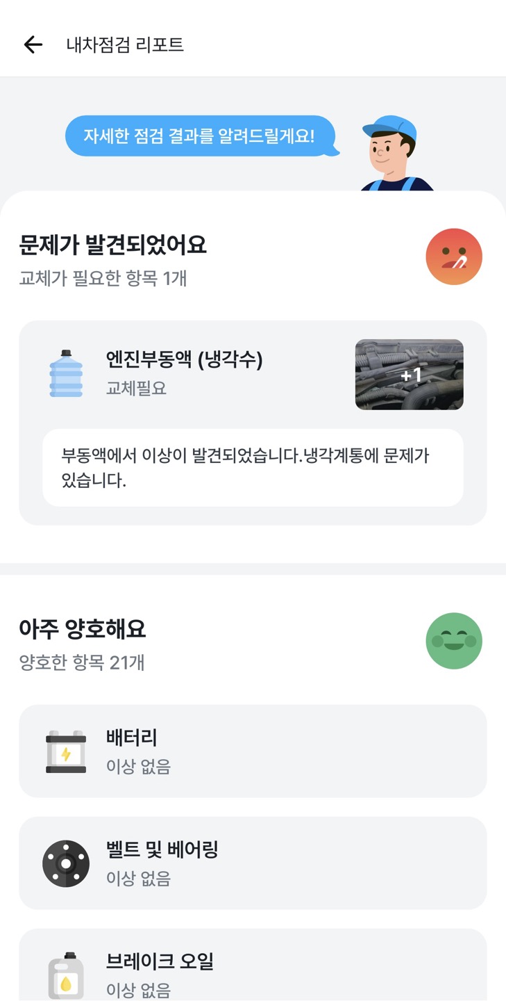 동명모터스 이미지