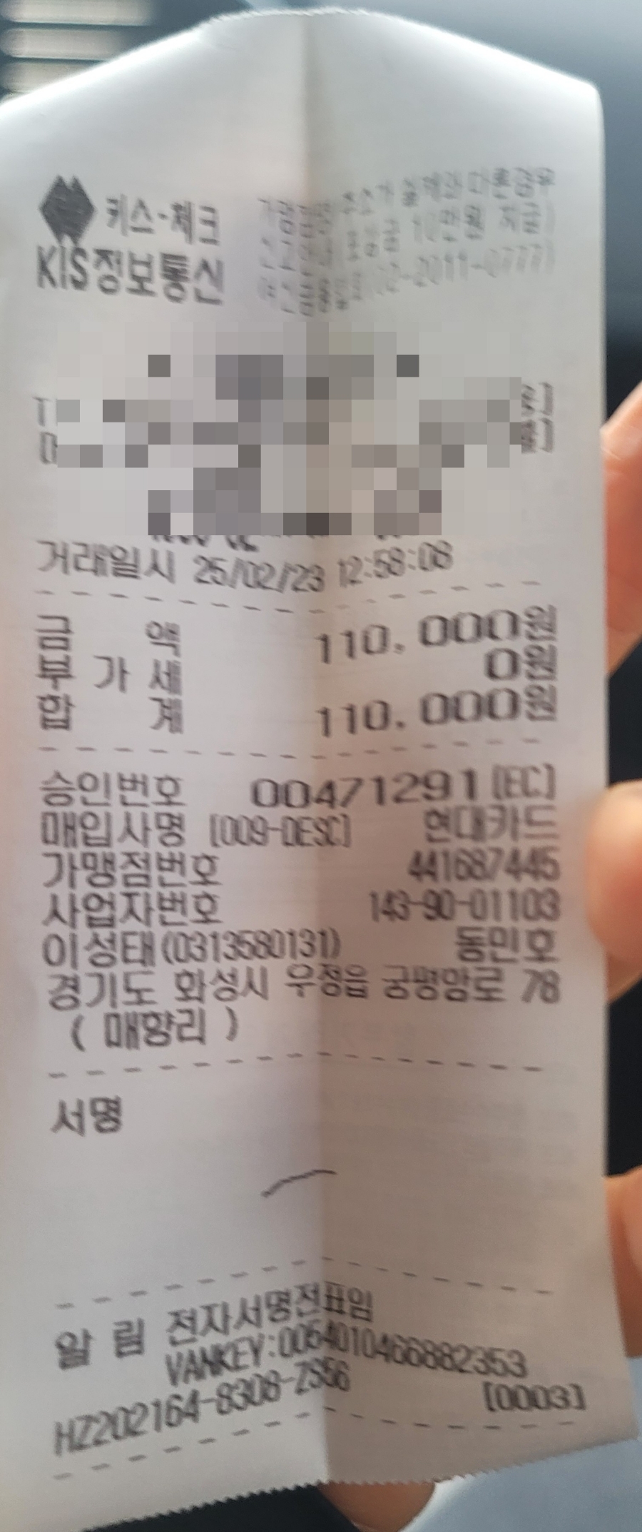 동민네횟집 이미지