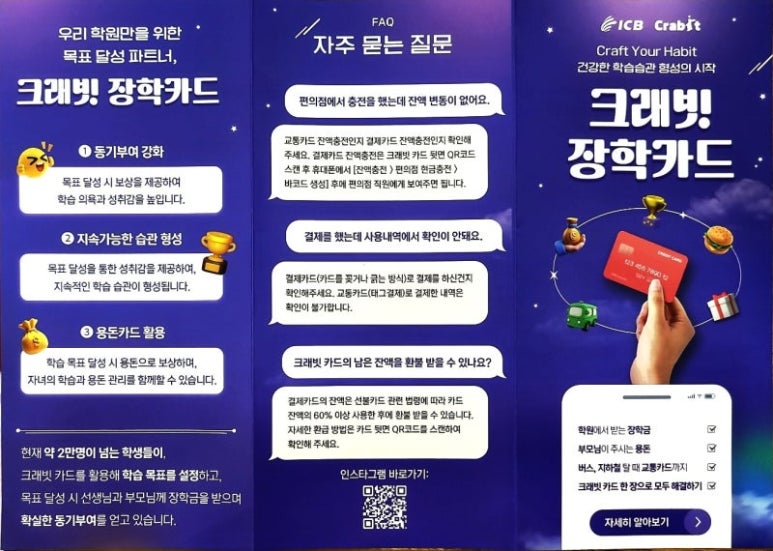 남다른수학학원 이미지