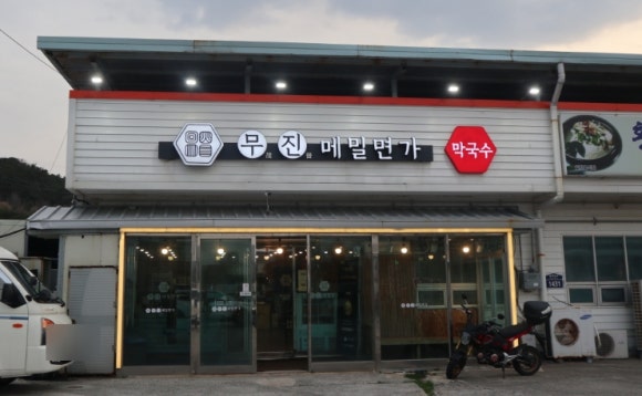 면가에반 이미지