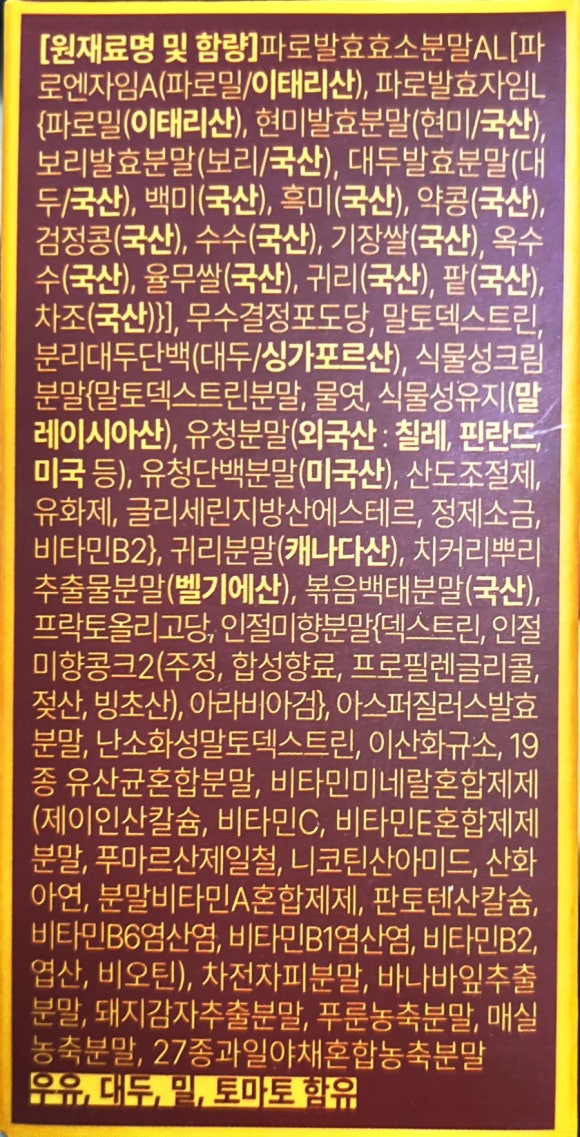 (주)세움바이오텍 이미지