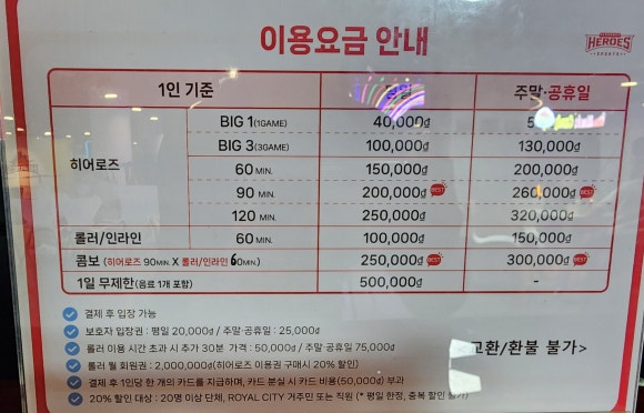 로얄게임장 이미지
