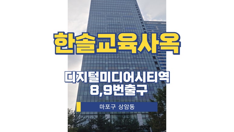 한솔오피스 이미지