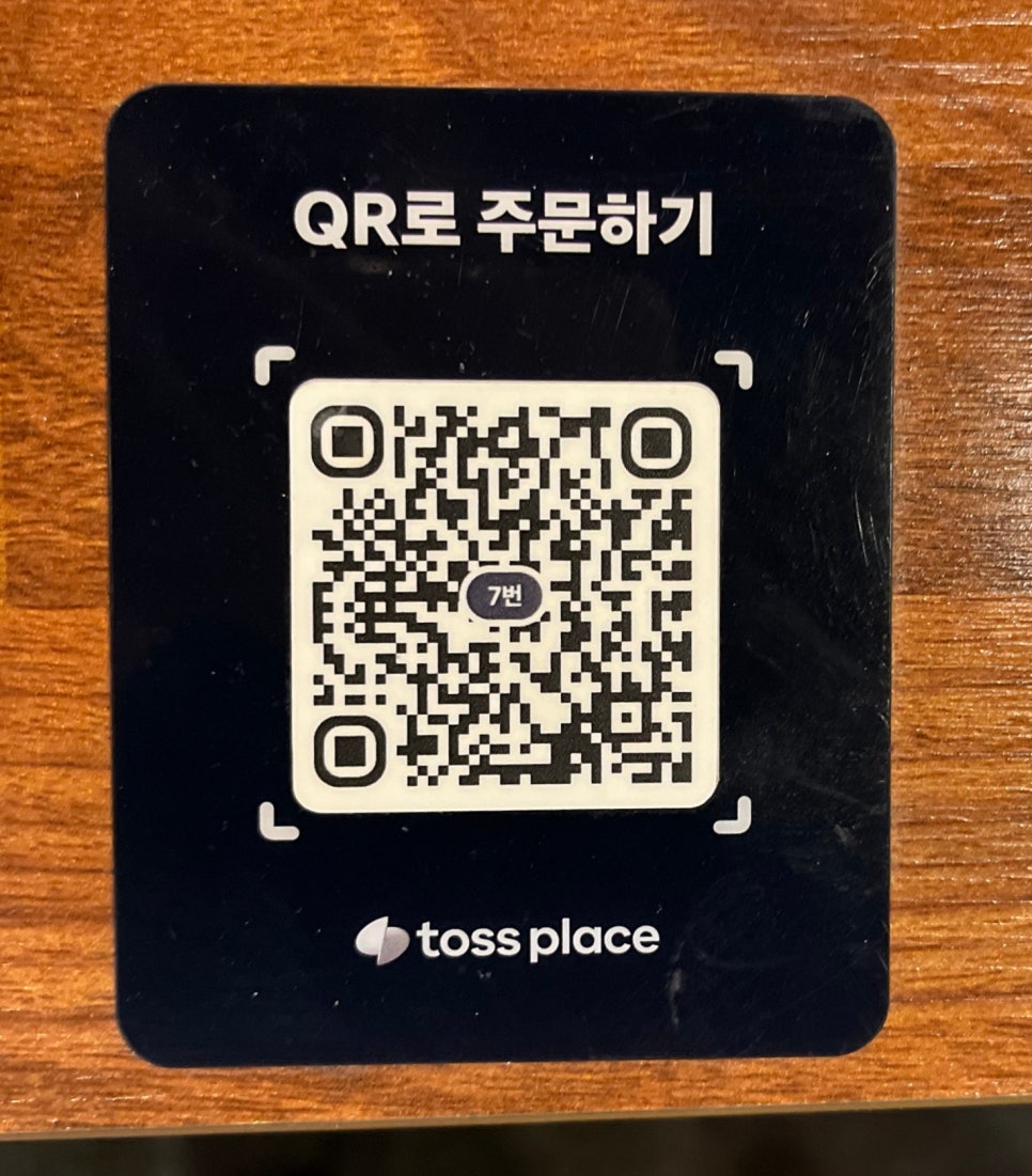 남사친돈까스 이미지