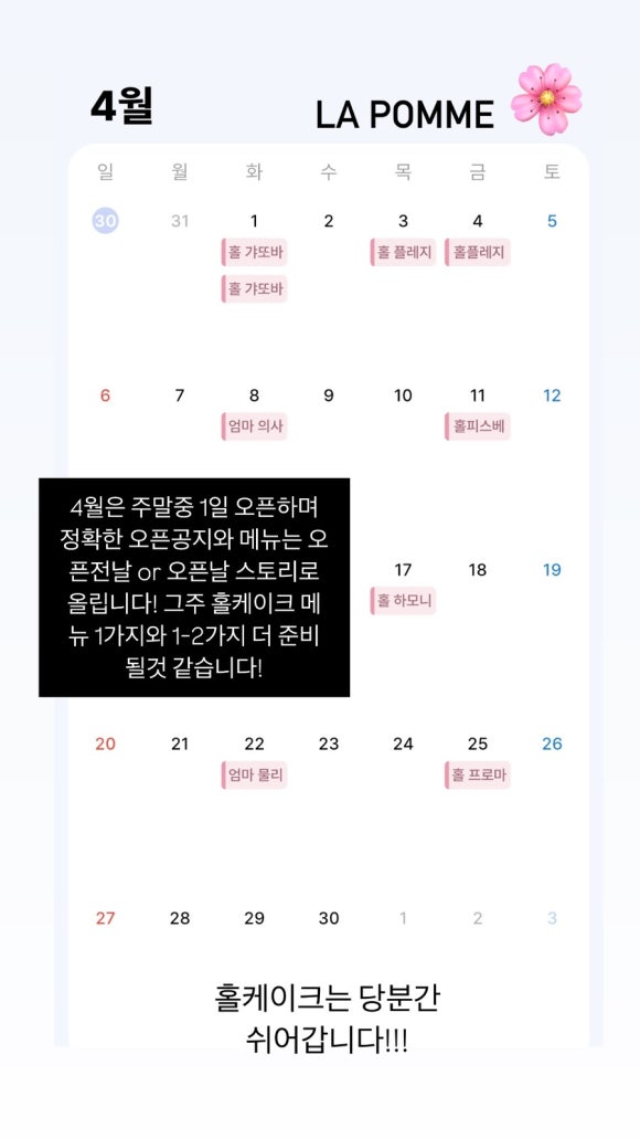 라뽐 이미지