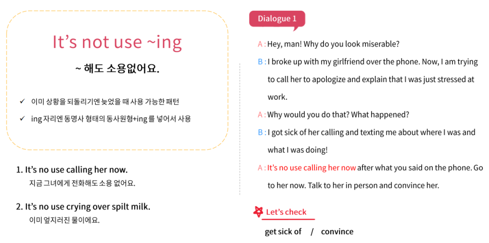 예리엘잉글리쉬전주점 이미지