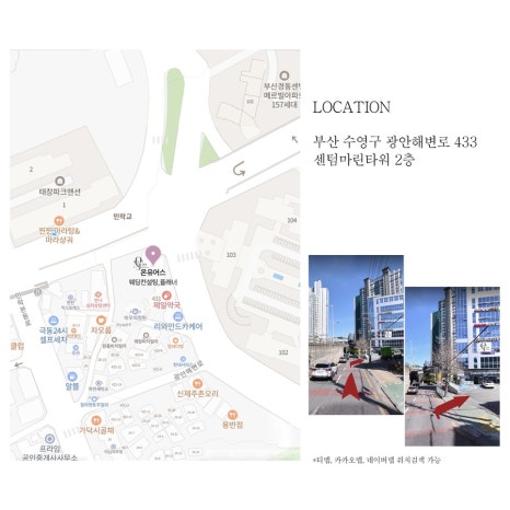 온유(ON:U) 이미지