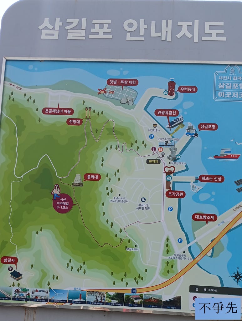 서산등산로3코스 이미지