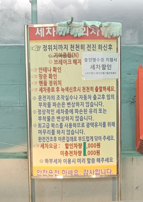 진양가스 이미지