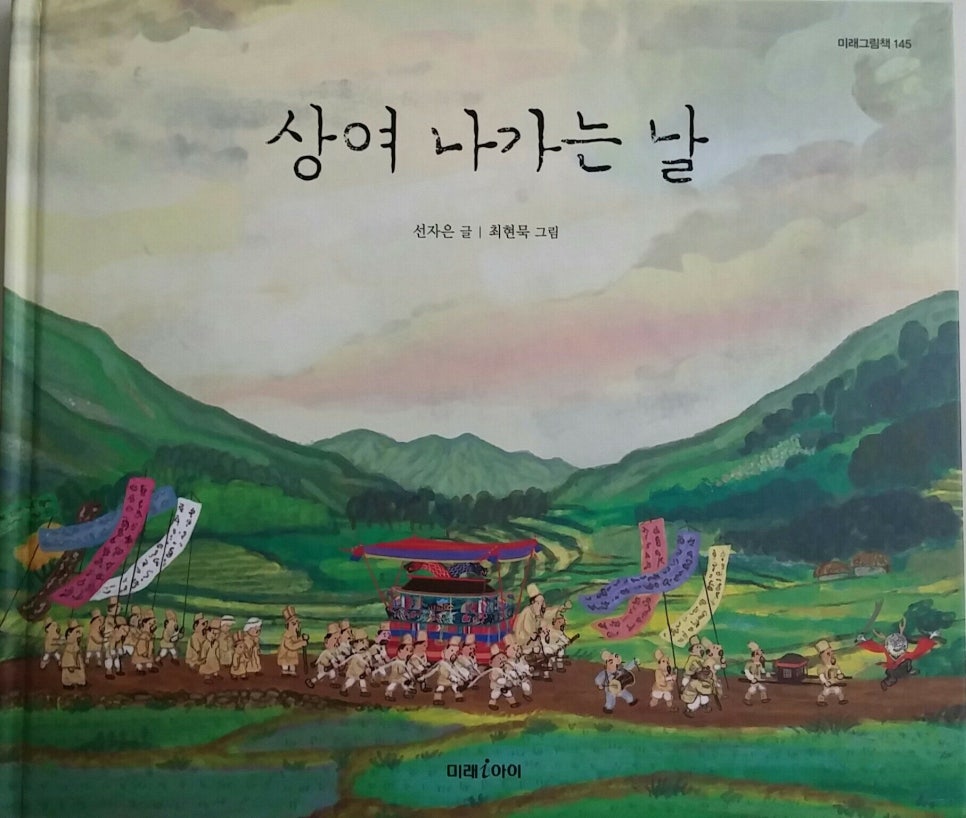 장례를돕는사람들 이미지
