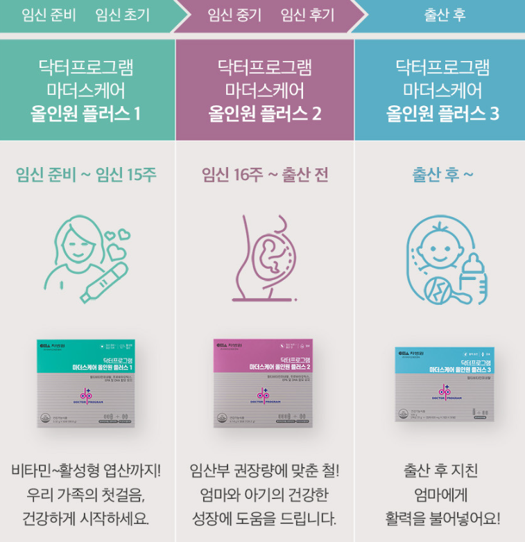 마더스병원 이미지