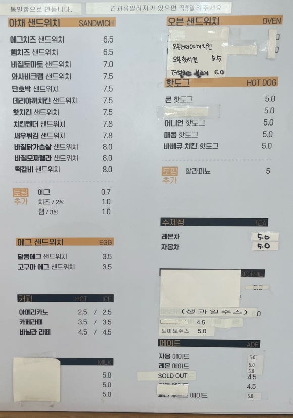 헤이샌드 이미지