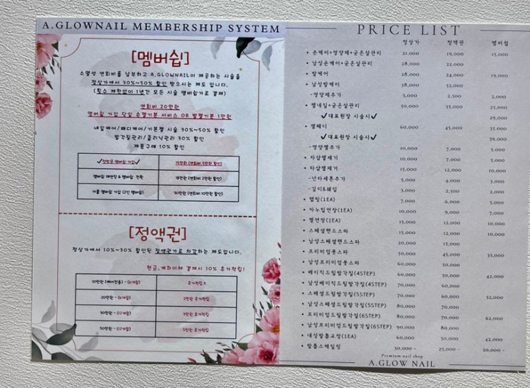 에이글로우네일 이미지