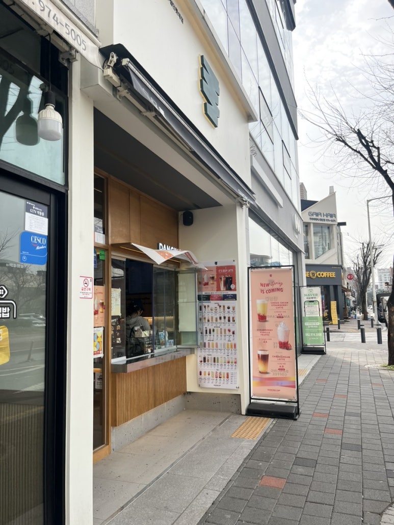 댄싱컵광주 이미지