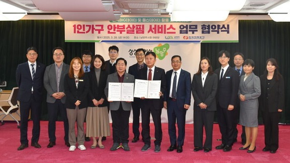 한국전력공사 경기본부 이미지