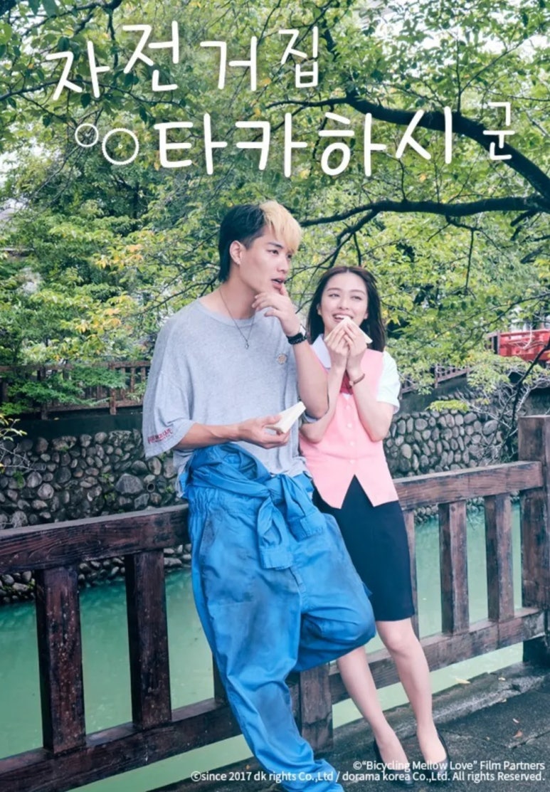 자전거집 이미지