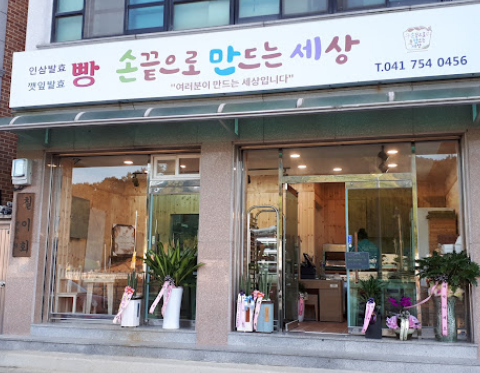 손끝으로 만드는 세상 이미지