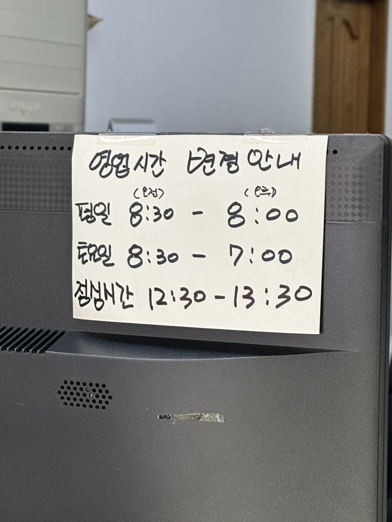 해피크린세탁 이미지