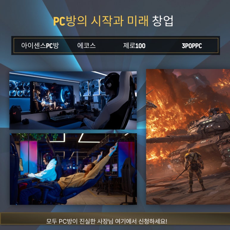 유지트PC 이미지