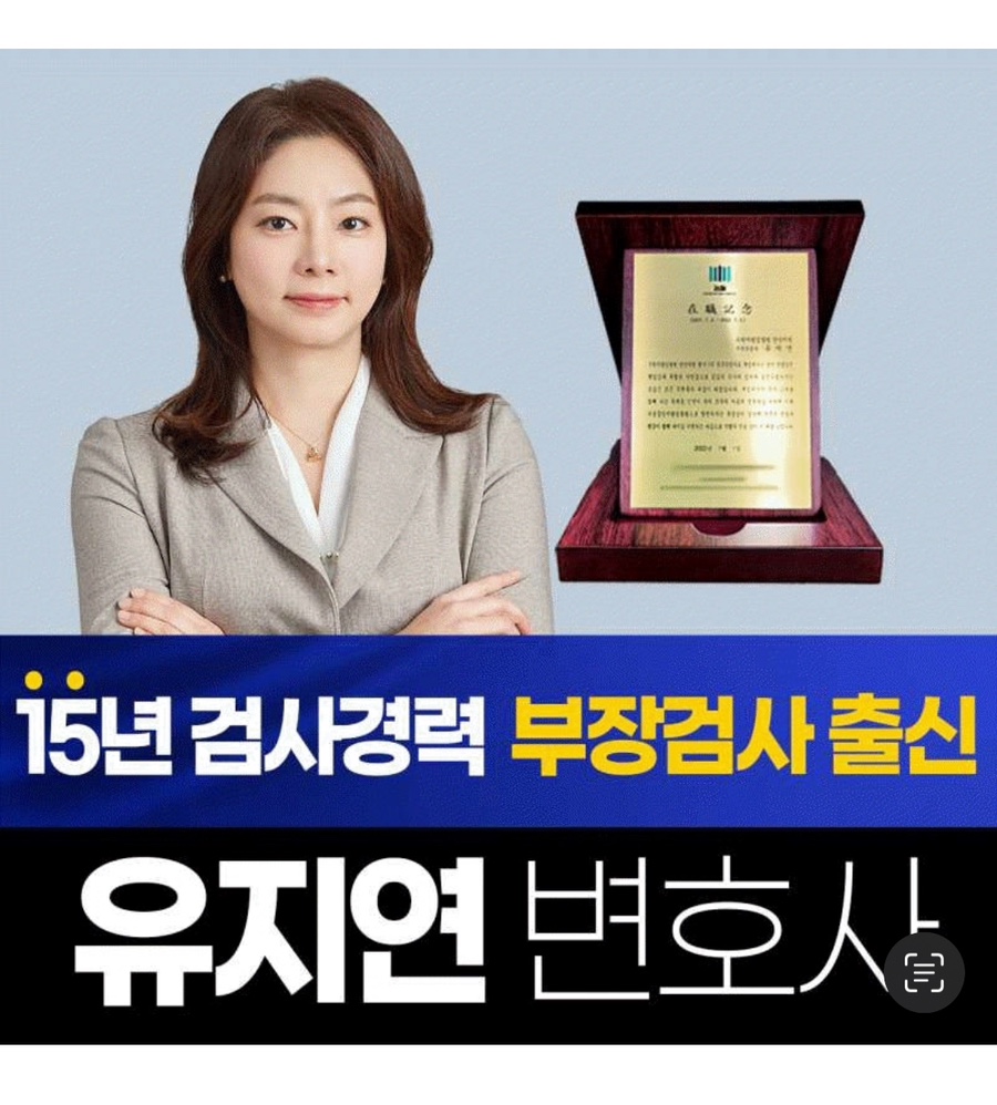 법무법인심평수원분사무소 이미지