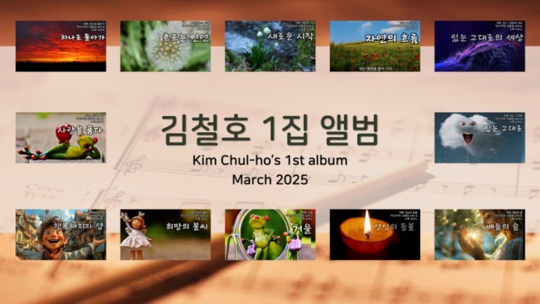 행복수예 이미지
