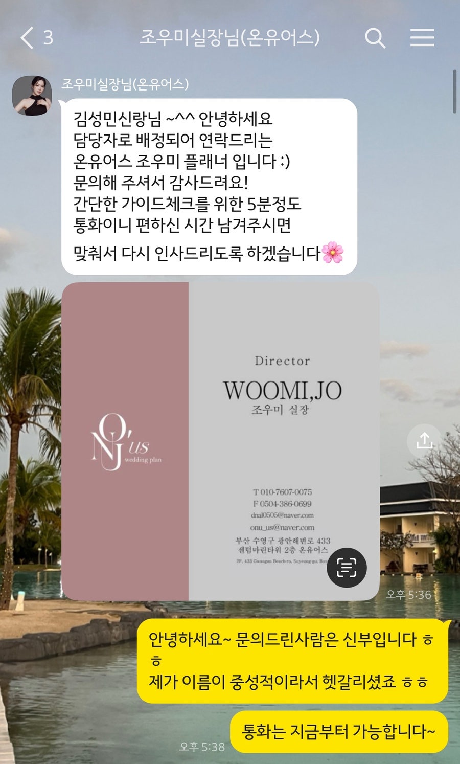 온유(ON:U) 이미지