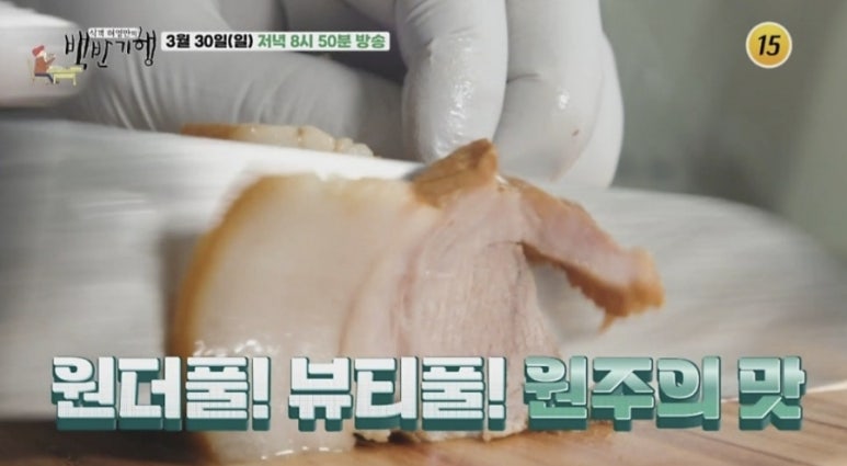 매지리막국수 이미지