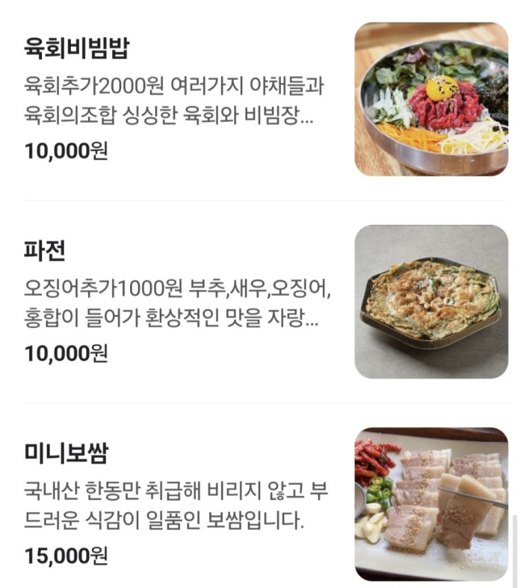산청칼국수기장일광점 이미지